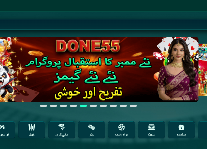 Download Done555 Game | Download (Official Earning App) in Pakistan 2026 Version 2.2 APK